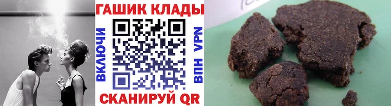 Магазины продажи наркотиков Разумное ГАШ Alpha PVP MDMA Мефедрон Каннабис Кокаин