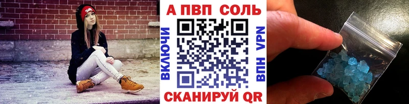 Alpha PVP Crystall  Разумное 
