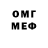 Ecstasy круглые Dima HROMYHD