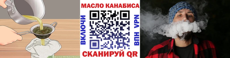 Печенье с ТГК конопля  Разумное 
