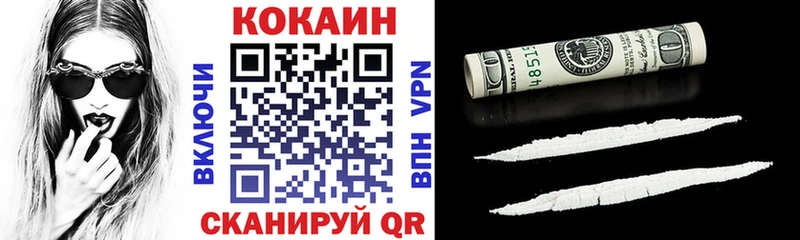 COCAIN 98% Разумное