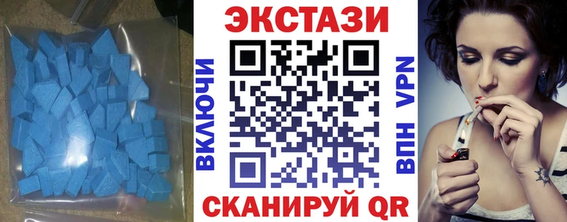 как найти наркотики  Разумное  ЭКСТАЗИ 280 MDMA 