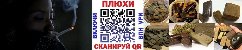 блэк спрут как зайти наркотики Разумное Гашиш убойный
