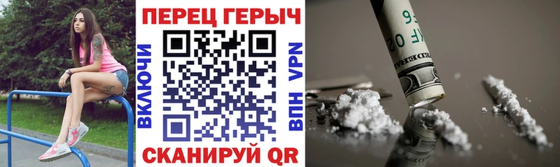 ГЕРОИН белый  что такое   Разумное 