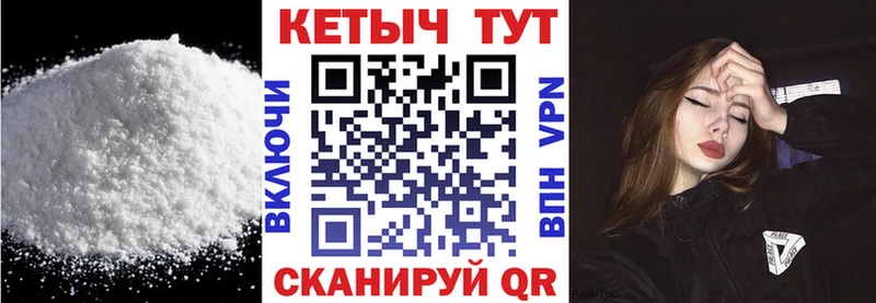 кракен ТОР  Разумное  Кетамин ketamine 