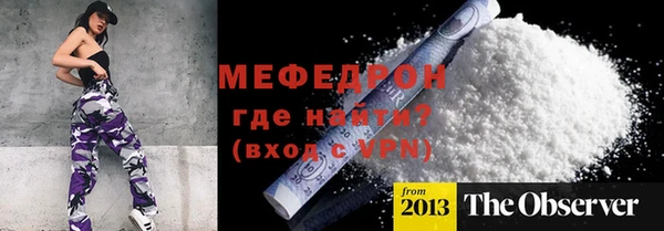 спайс Ижевск