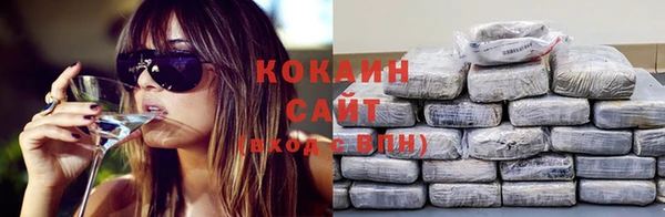 экстази Магадан