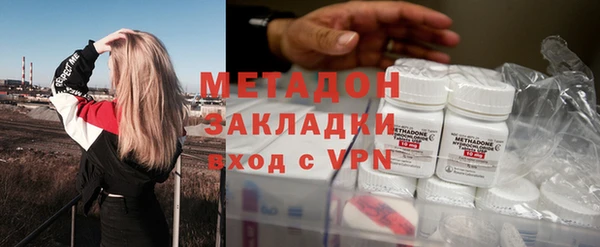 mdma Барнаул