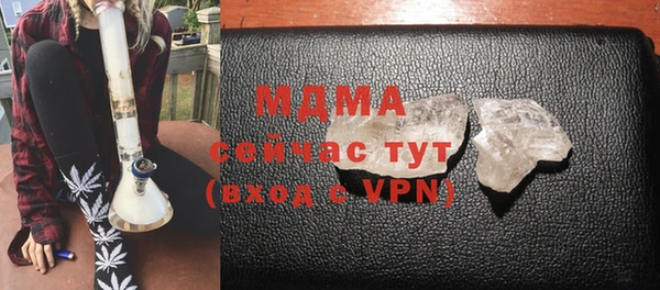 COCAINE Майский