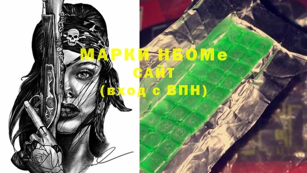 кокс Магас