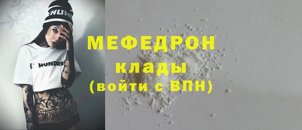 экстази Магадан