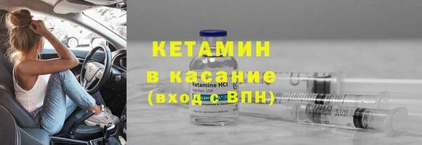 MDMA Premium VHQ Бородино