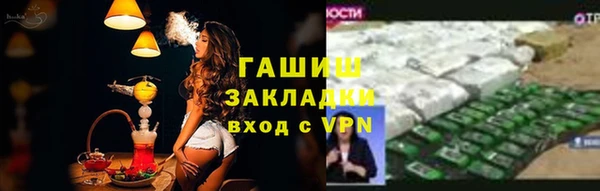 кокс Магас