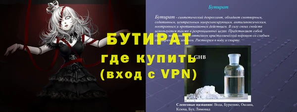 экстази Магадан