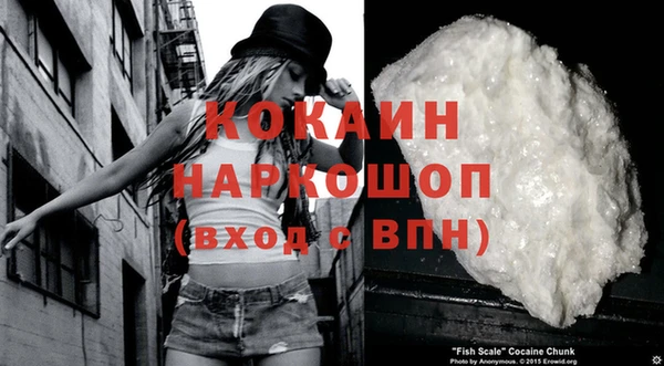 COCAINE Майский