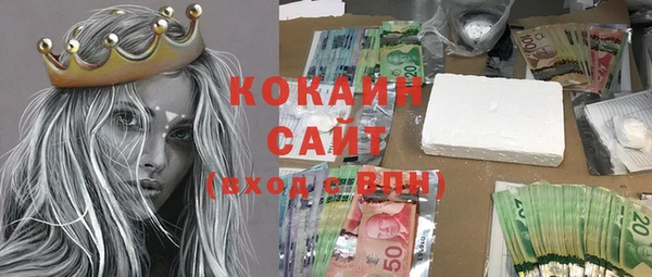 кокс Магас