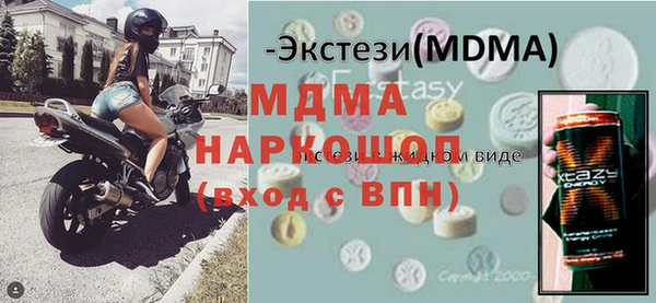 экстази Магадан