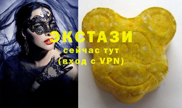 экстази Магадан