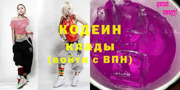 первитин Лиски