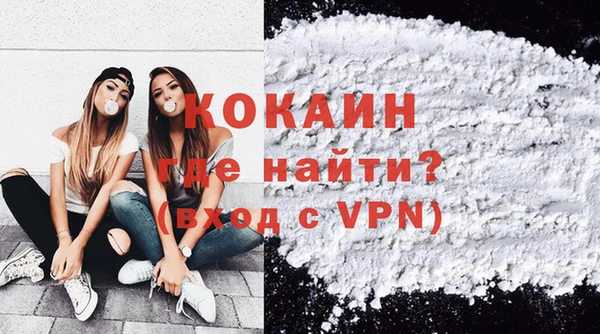 MDMA Premium VHQ Бородино