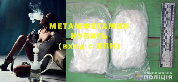 MDMA Premium VHQ Бородино