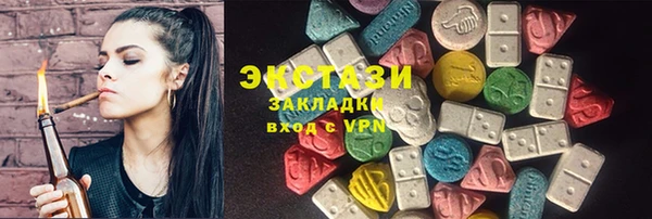 экстази Магадан