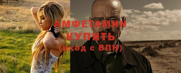 бутик Бугульма