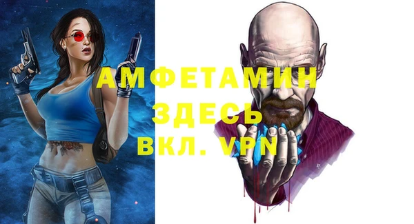 кокс Магас
