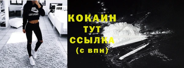 MDMA Premium VHQ Бородино