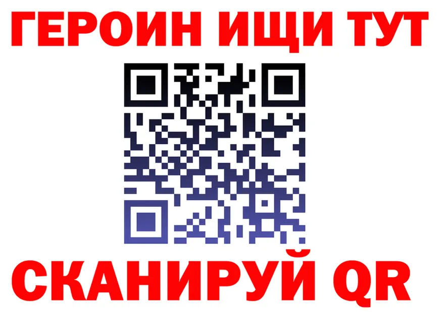 ГЕРОИН VHQ сайт это OMG Разумное