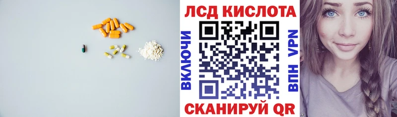 сколько стоит  Разумное  LSD-25 экстази ecstasy 
