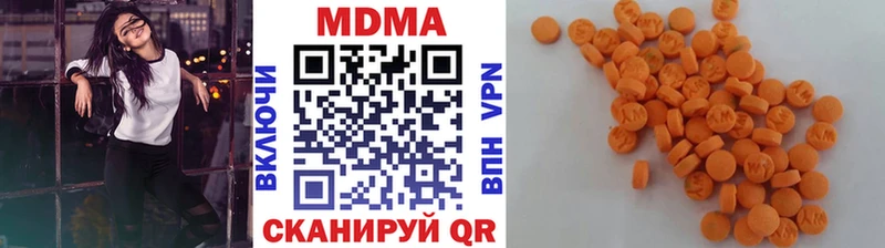 MDMA молли  Разумное 