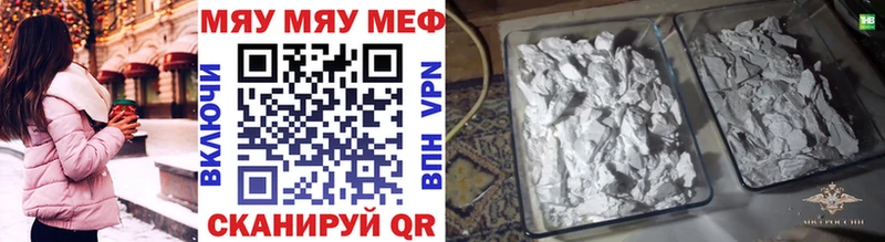 купить наркотик  Разумное  мега зеркало  Меф 4 MMC 