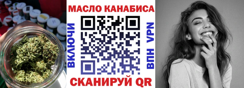 ТГК концентрат  маркетплейс Telegram  Разумное 