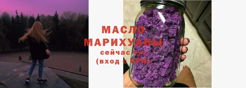 Дистиллят ТГК жижа  Разумное 