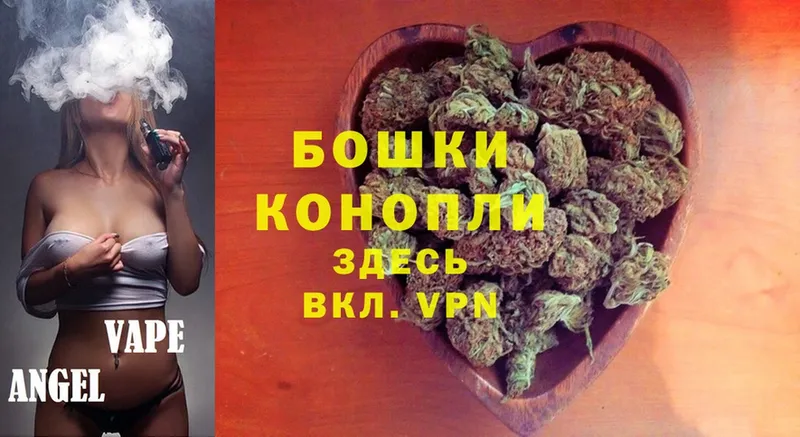 Бошки Шишки White Widow  Разумное 