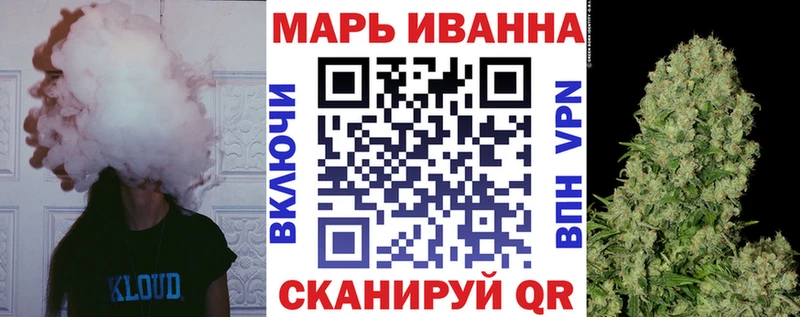 МАРИХУАНА THC 21%  купить закладку  Разумное 
